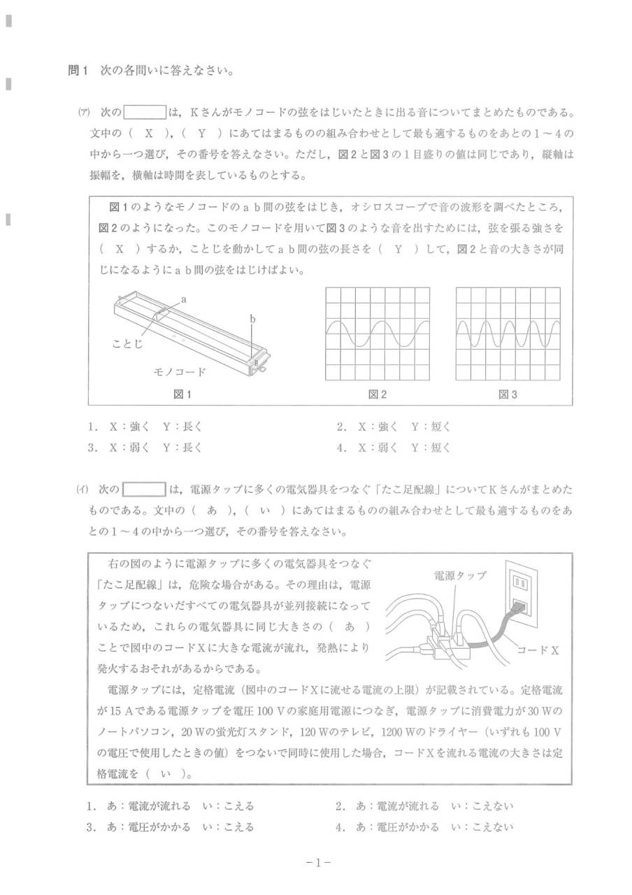 20250131190915.jpg