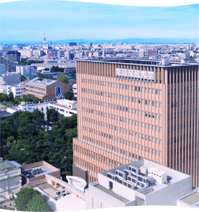 東京家政大学　人文学部　教育福祉学科　合格者の声