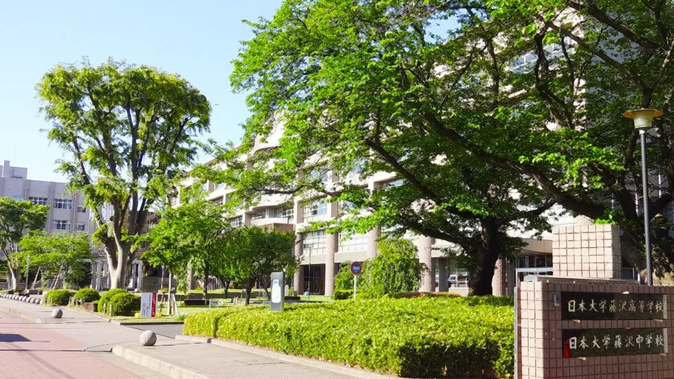 日本大学藤沢中学校合格！