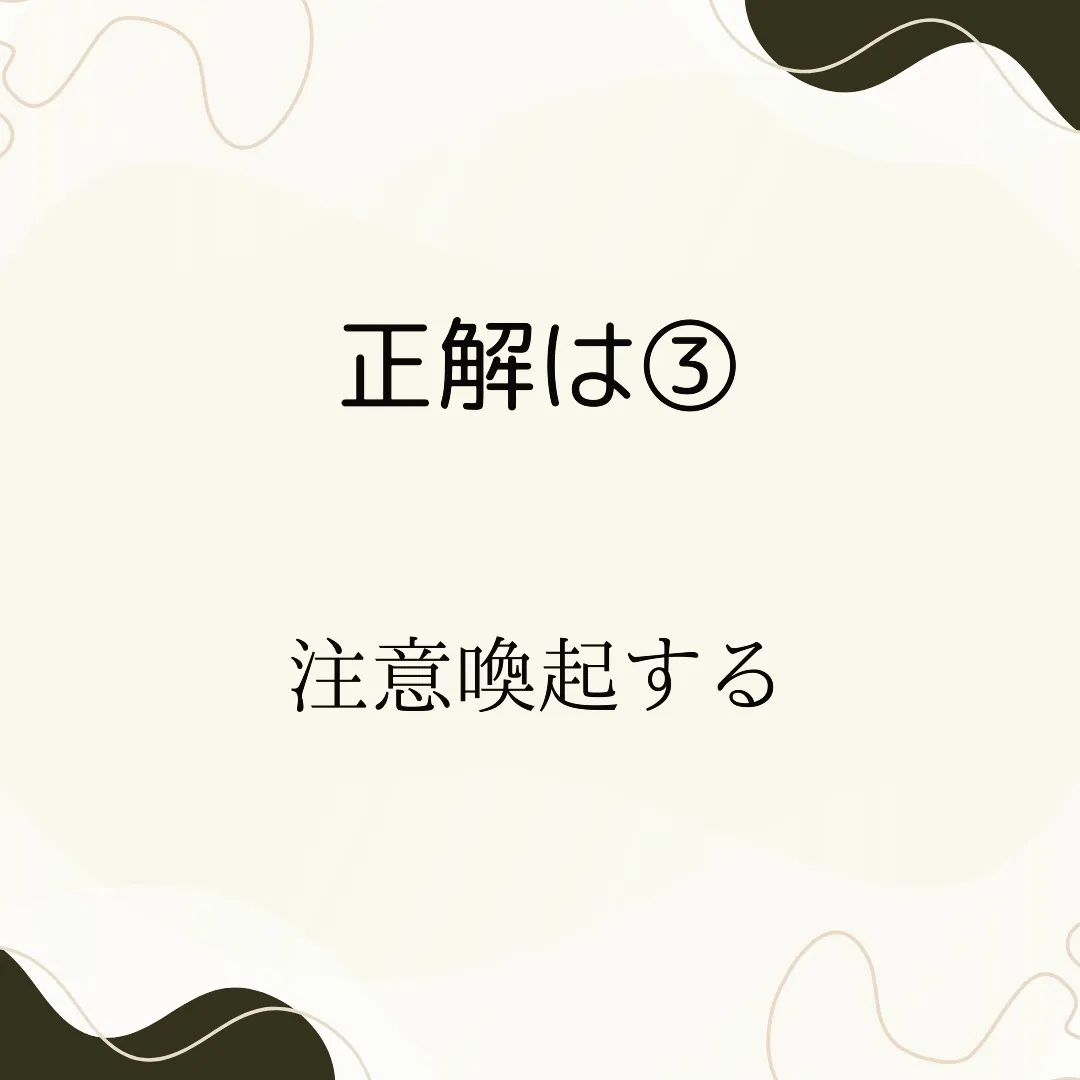 同音異義語クイズ⑥　〜カンキ〜