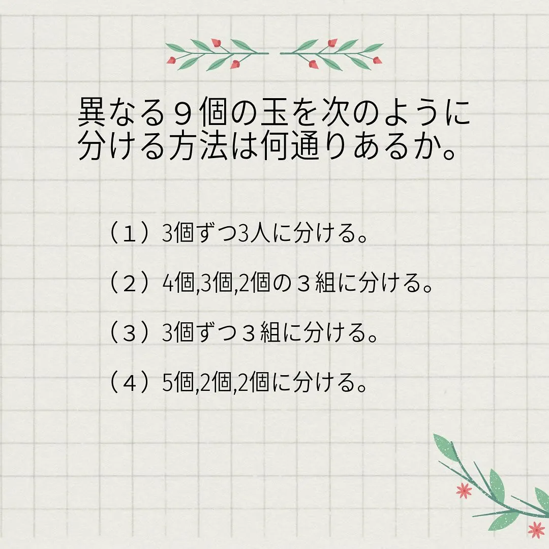 〜siegサンタからのプレゼント〜