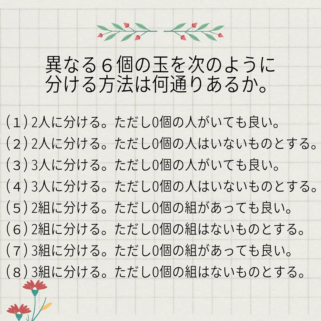 〜siegサンタからのプレゼント〜