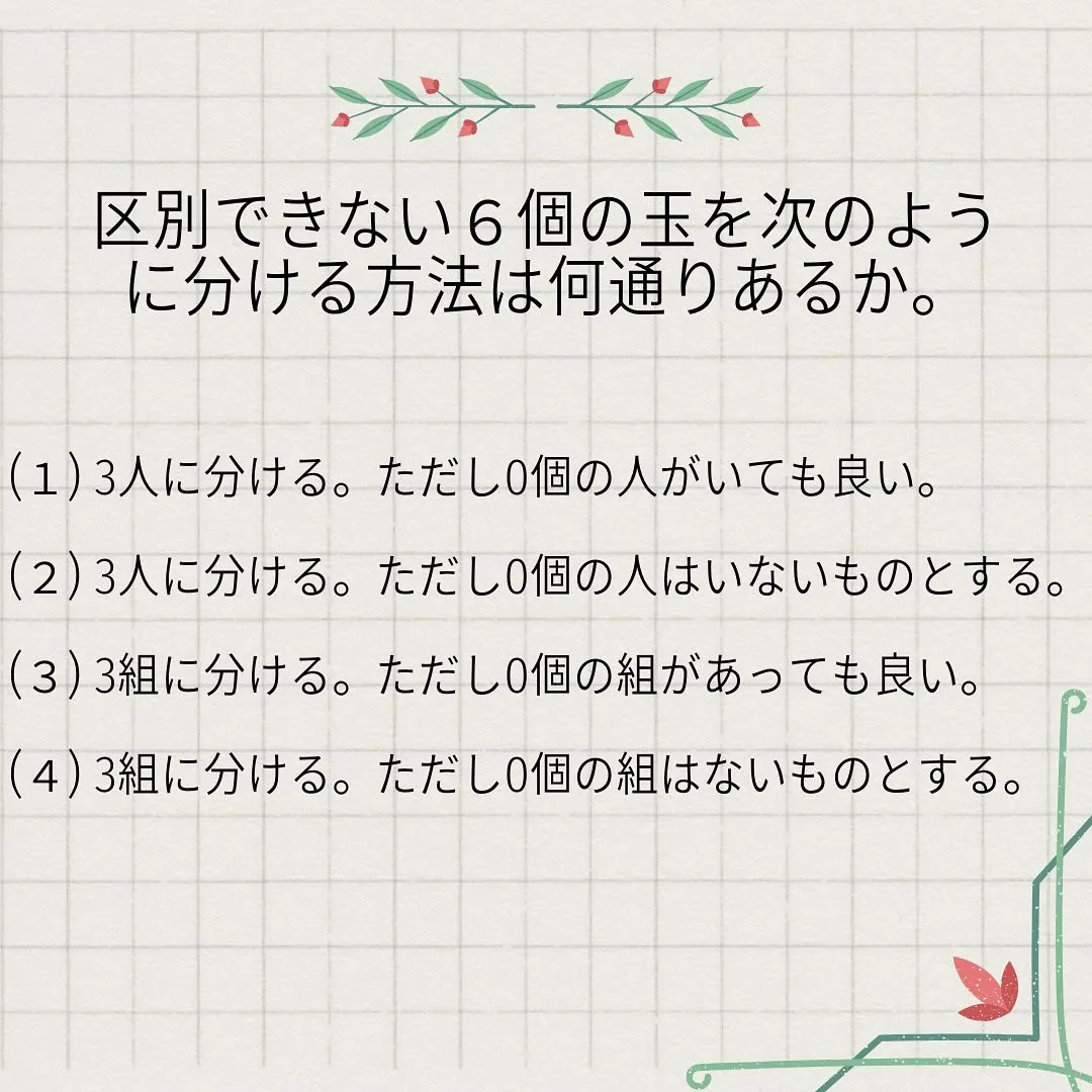 〜siegサンタからのプレゼント〜