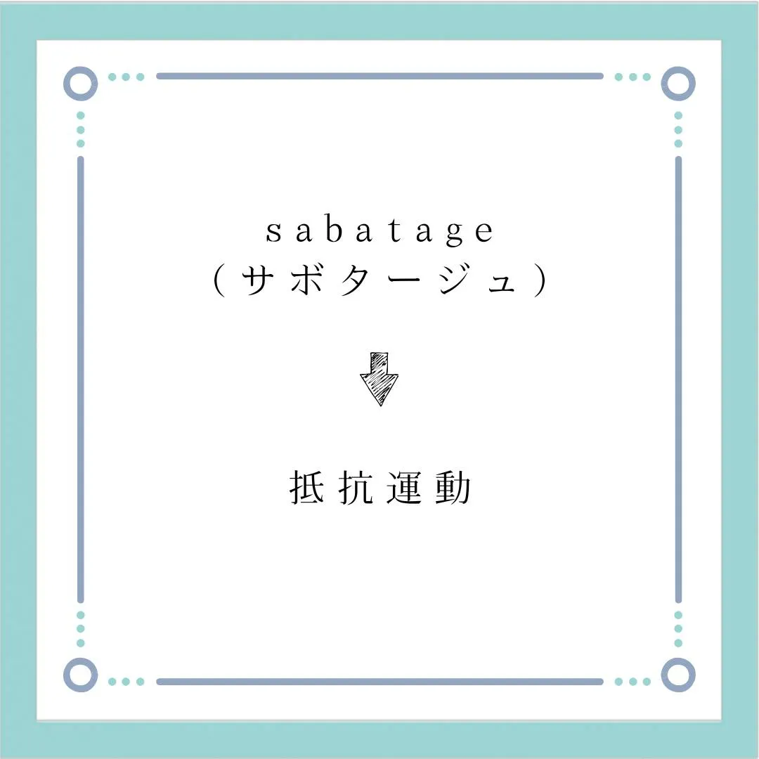 🗣️ 今日のひとこと知識【受験サポート塾ジーク】