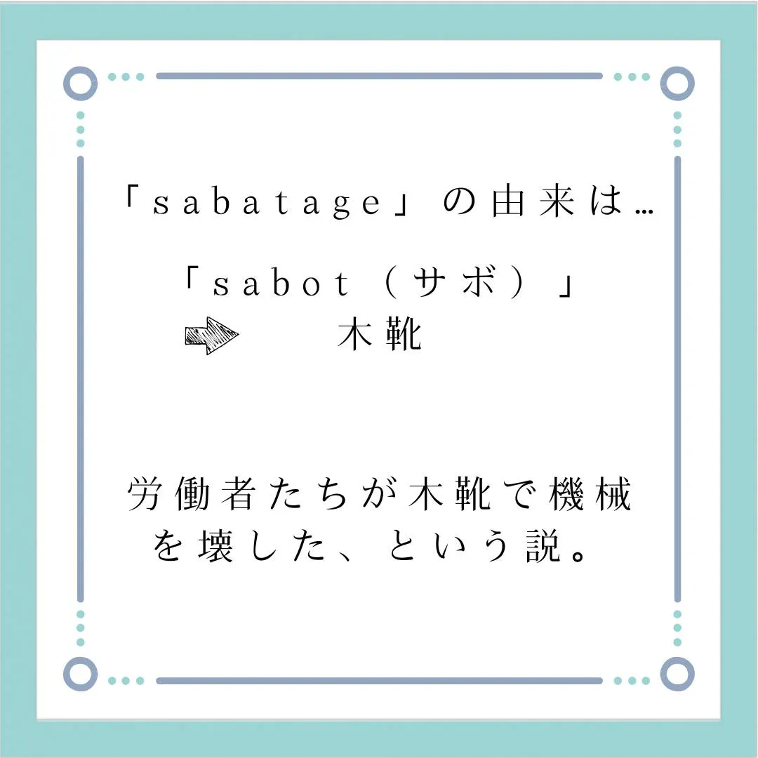 🗣️ 今日のひとこと知識【受験サポート塾ジーク】