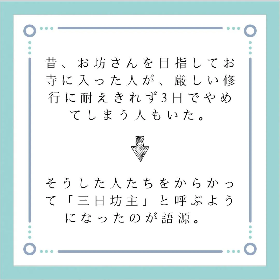 🗣️ 今日のひとこと知識【受験サポート塾ジーク】