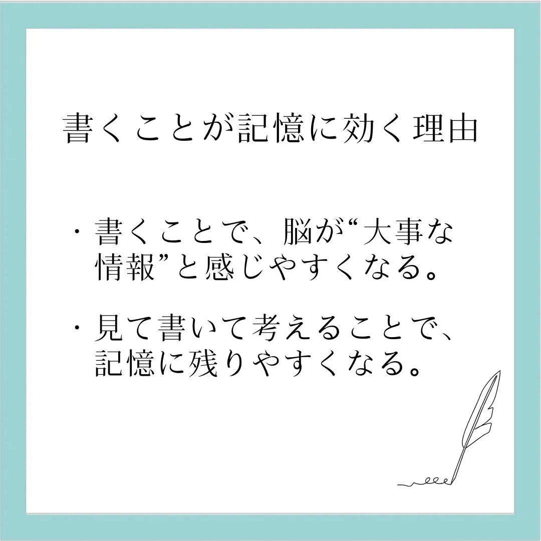 🗣️ ジークのまなびラボ【受験サポート塾ジーク】~なぜ「書く...