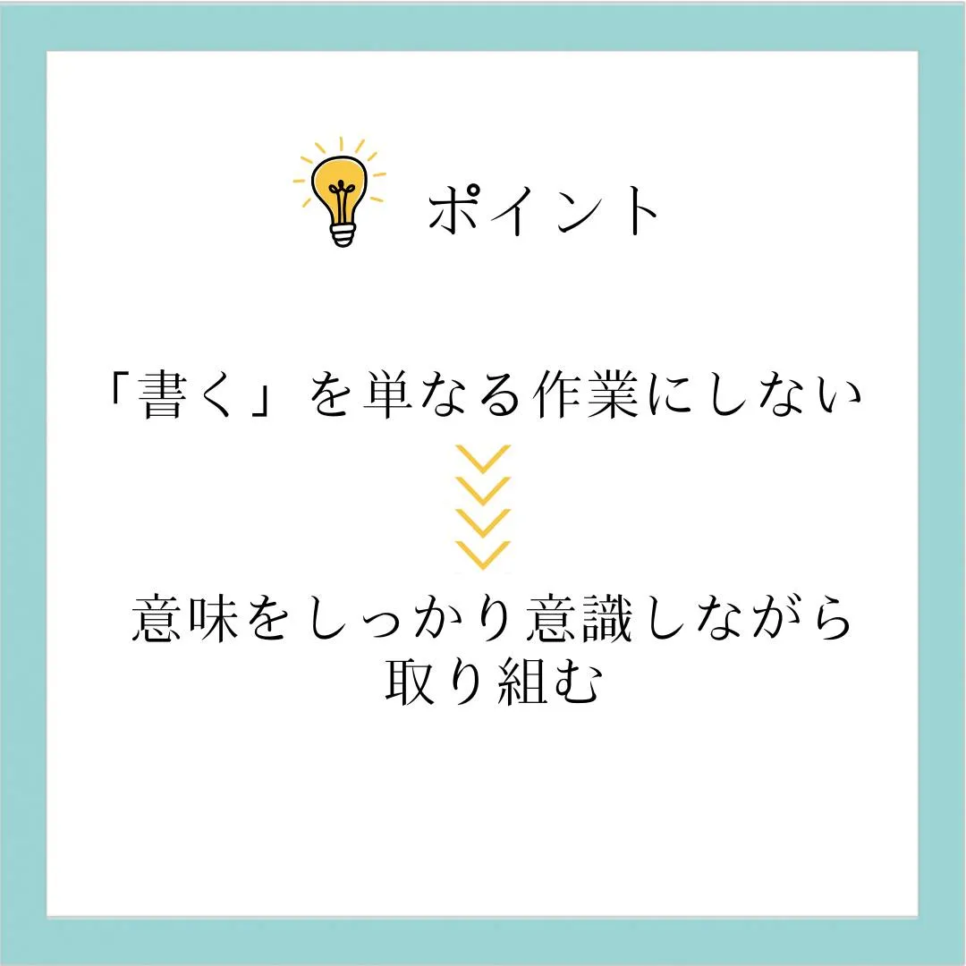 🗣️ ジークのまなびラボ【受験サポート塾ジーク】~なぜ「書く...