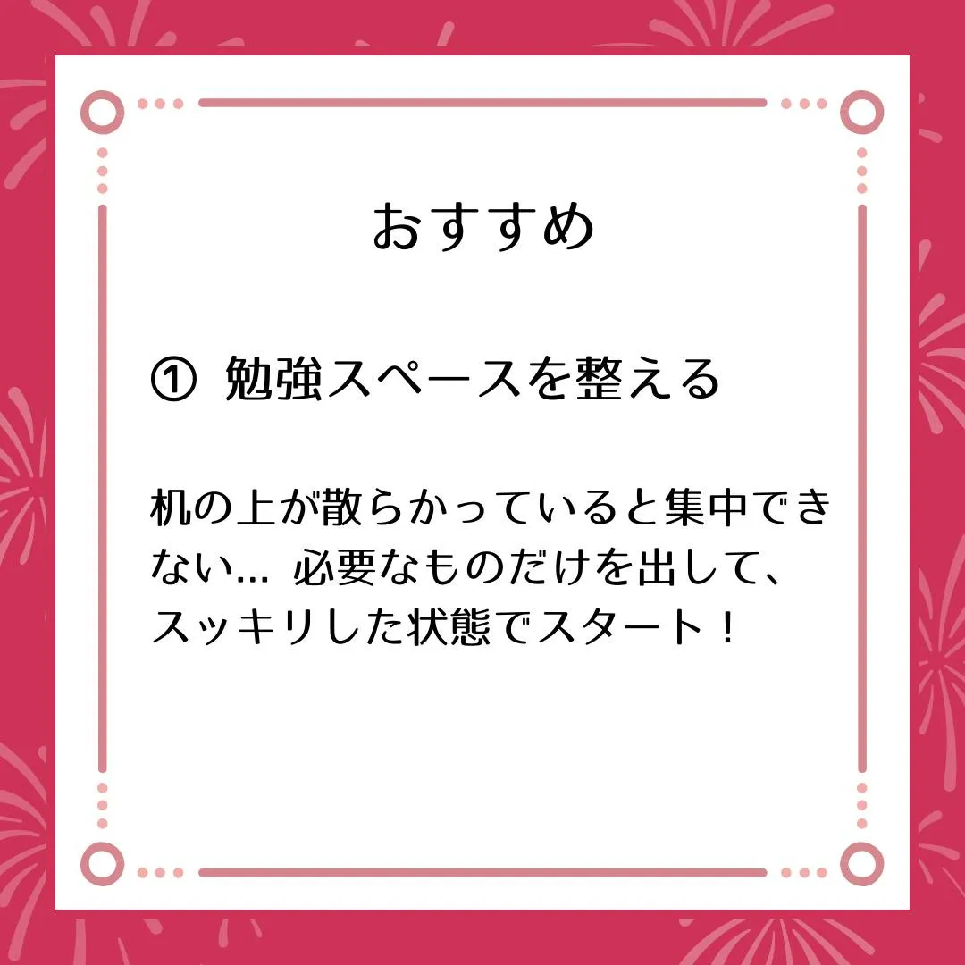 🗣️ 今日のまなびラボ【ジークのまなびラボ】~脳が“勉強モー...