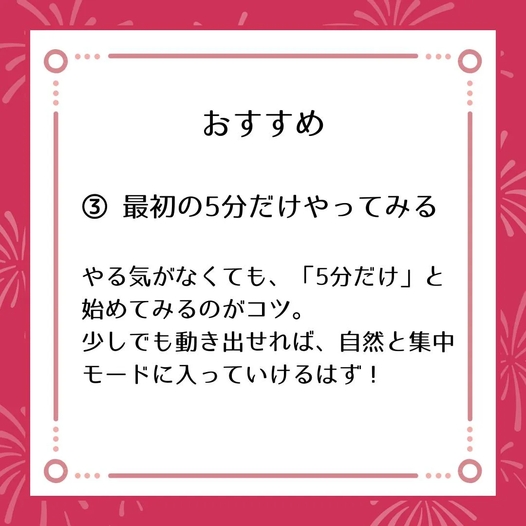 🗣️ 今日のまなびラボ【ジークのまなびラボ】~脳が“勉強モー...