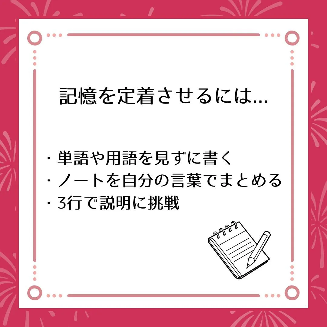 🗣️ 今日のまなびラボ【ジークのまなびラボ】~インプットだけ...