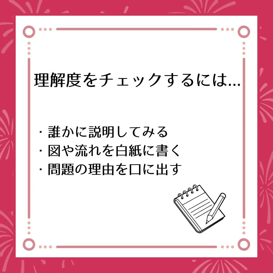 🗣️ 今日のまなびラボ【ジークのまなびラボ】~インプットだけ...