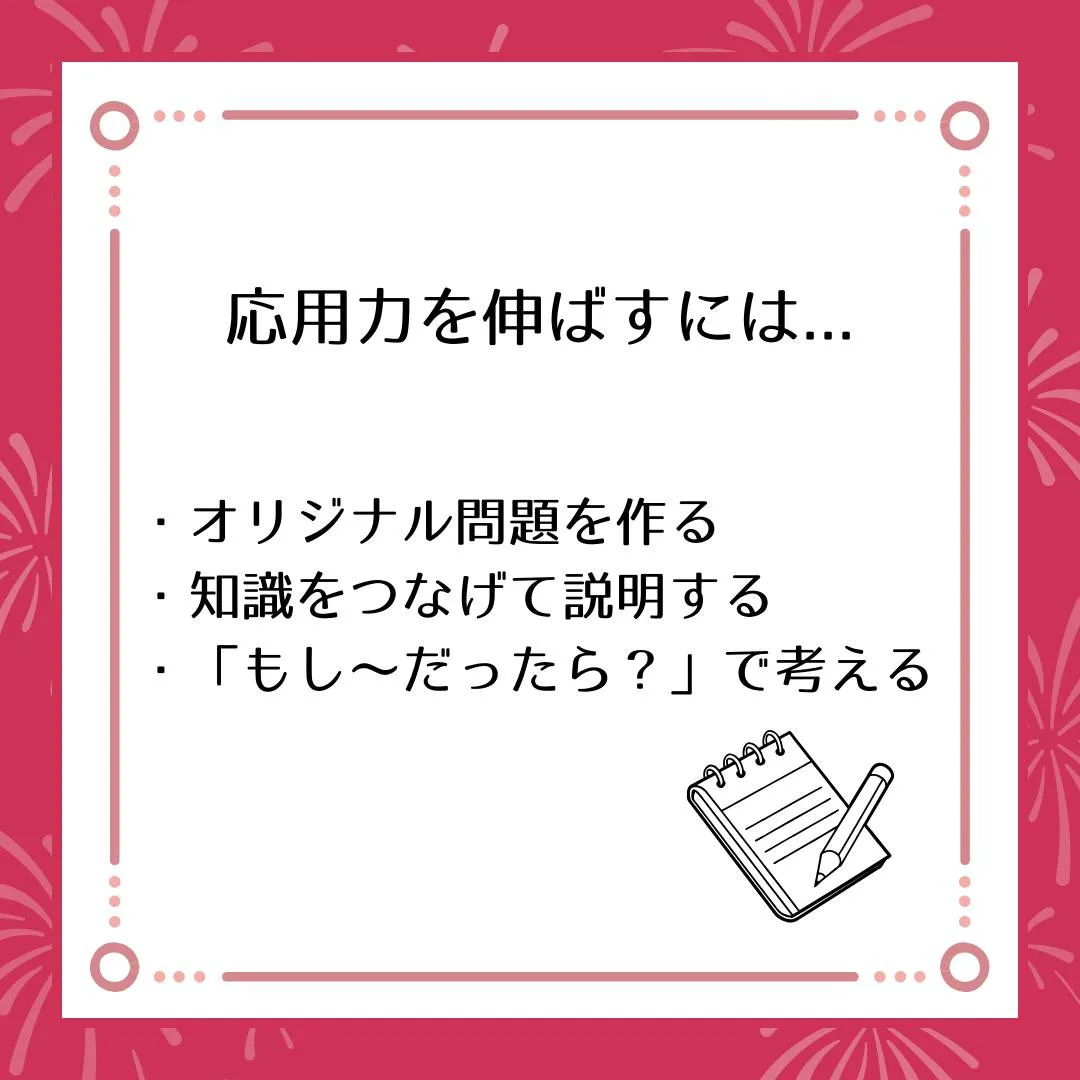 🗣️ 今日のまなびラボ【ジークのまなびラボ】~インプットだけ...