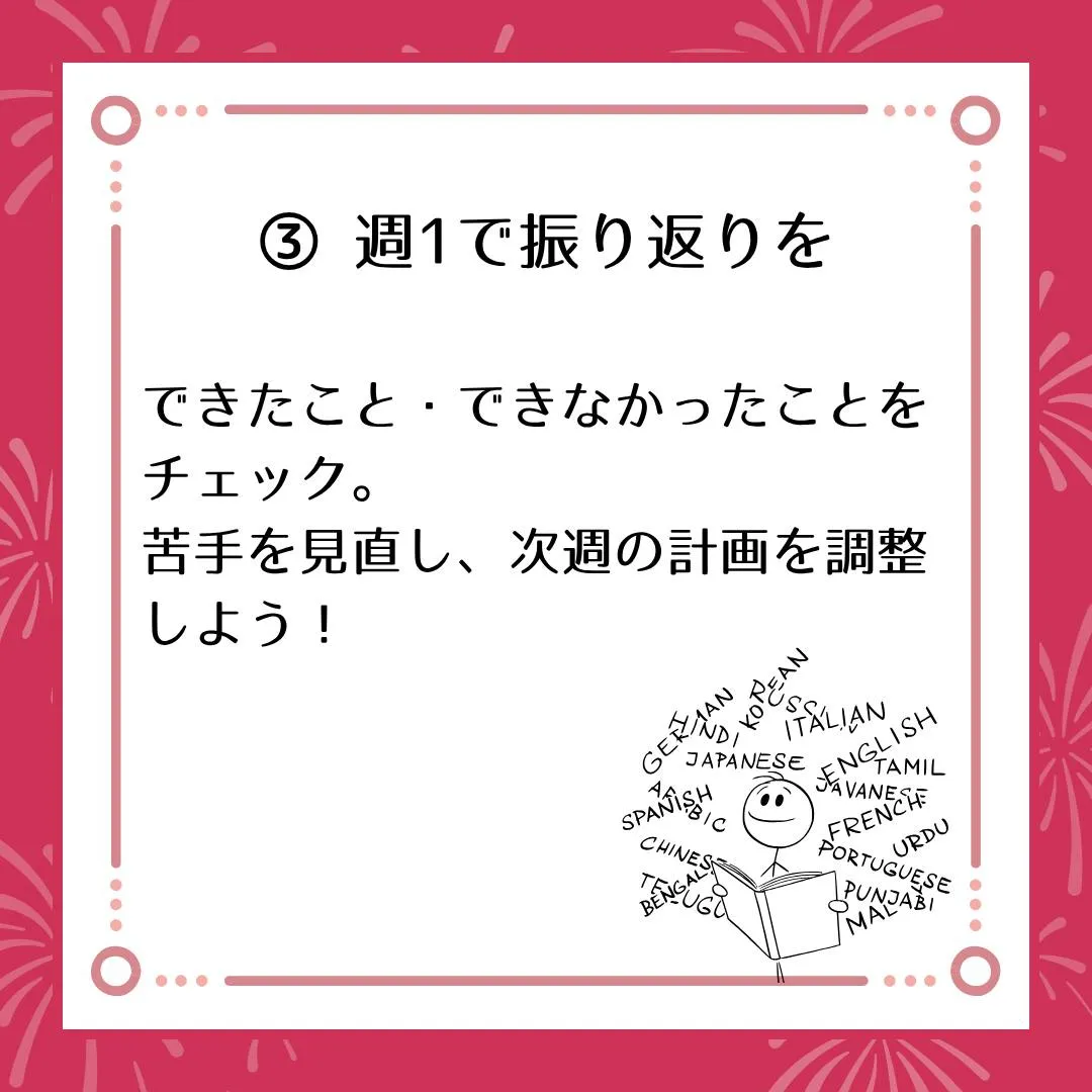 🗣️ ジークのまなびラボ【受験サポート塾ジーク】~夏休みを有...