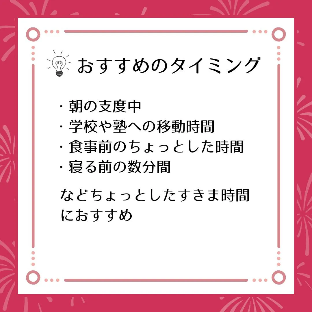 🗣️ ジークのまなびラボ【受験サポート塾ジーク】~短時間で効...