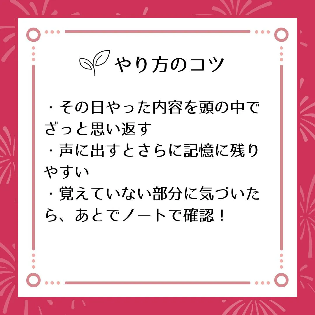 🗣️ ジークのまなびラボ【受験サポート塾ジーク】~短時間で効...