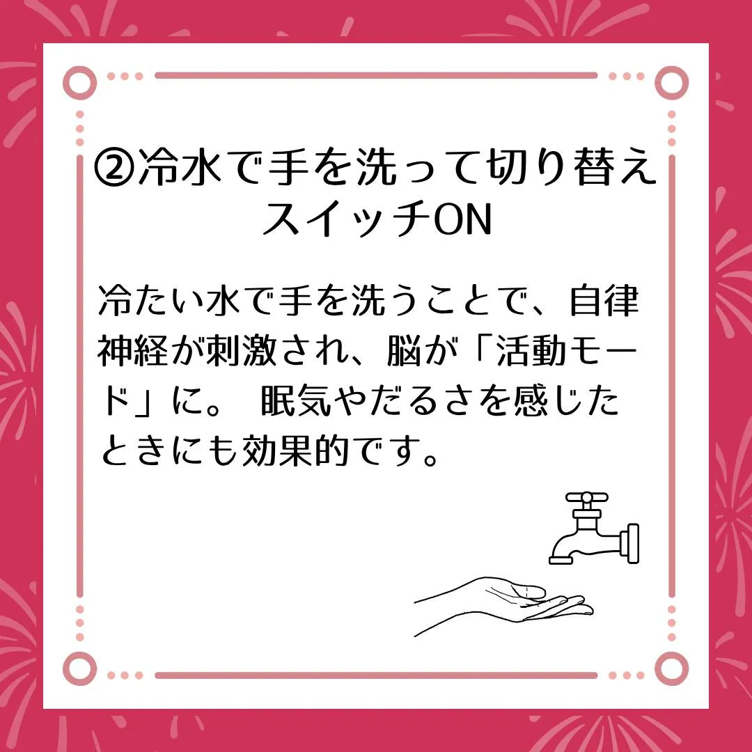 🗣️ ジークのまなびラボ【受験サポート塾ジーク】~暑さに負け...