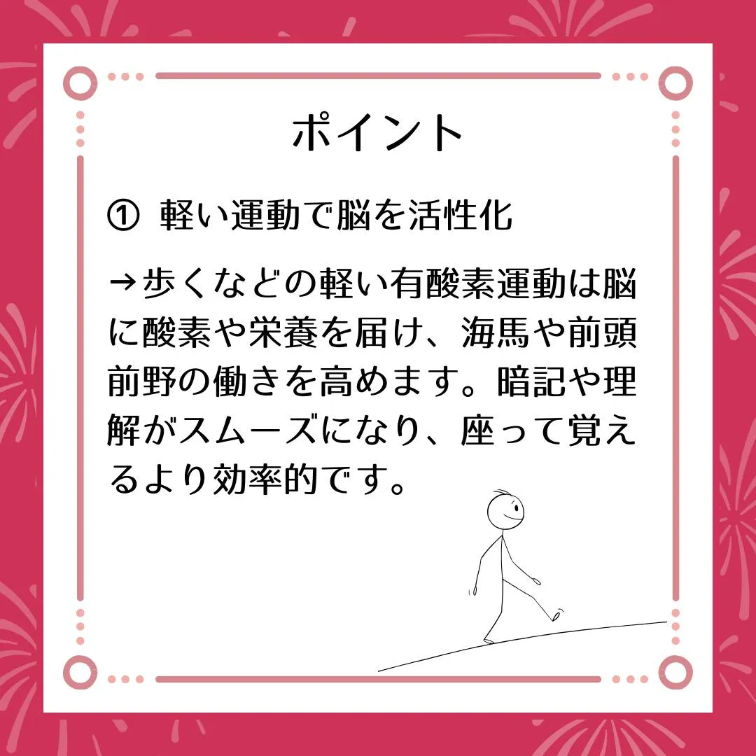 🗣️ ジークのまなびラボ【受験サポート塾ジーク】~歩きながら...