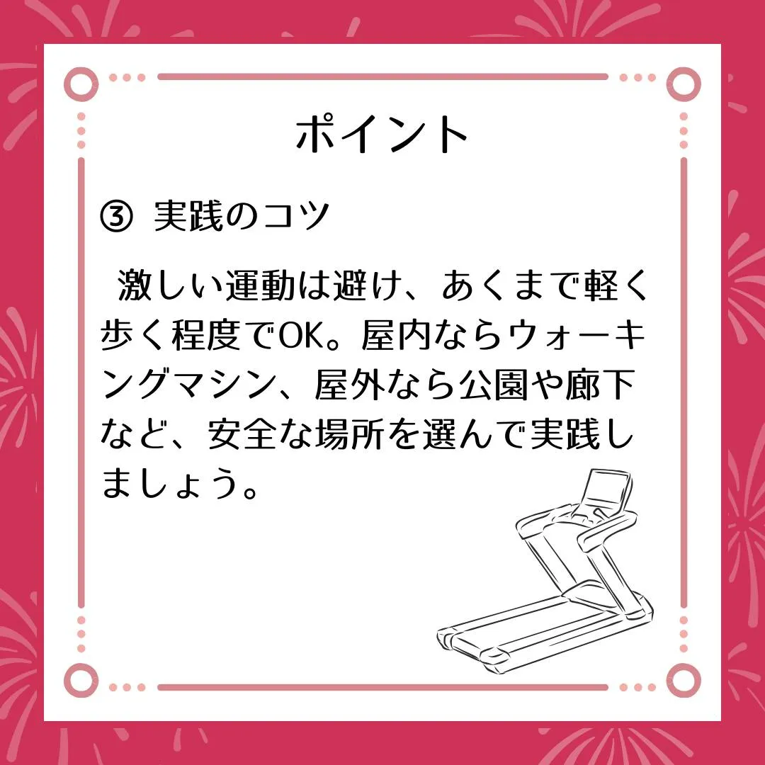 🗣️ ジークのまなびラボ【受験サポート塾ジーク】~歩きながら...