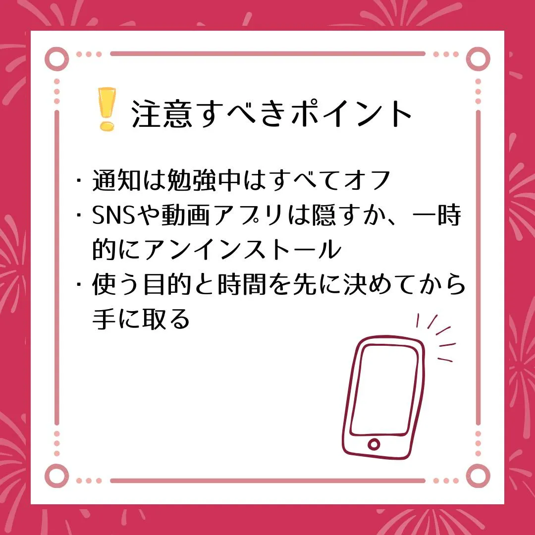 🗣️ ジークのまなびラボ【受験サポート塾ジーク】~勉強効率を...