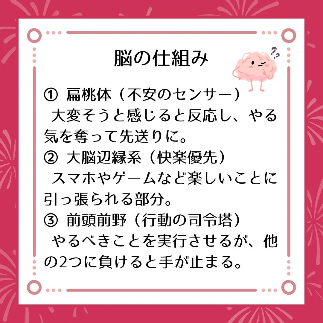 🗣️ ジークのまなびラボ【受験サポート塾ジーク】~勉強の「先...