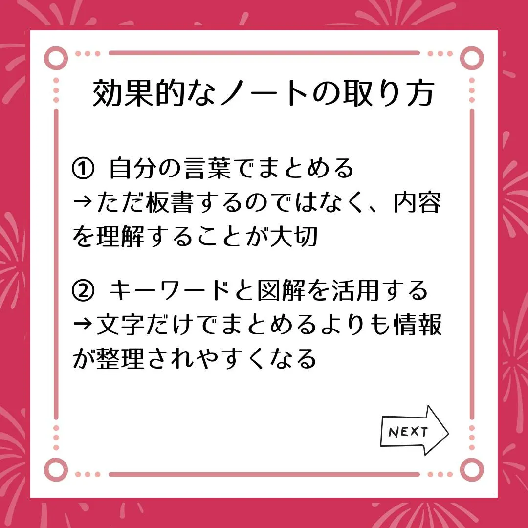 🗣️ ジークのまなびラボ【受験サポート塾ジーク】~書くスピー...