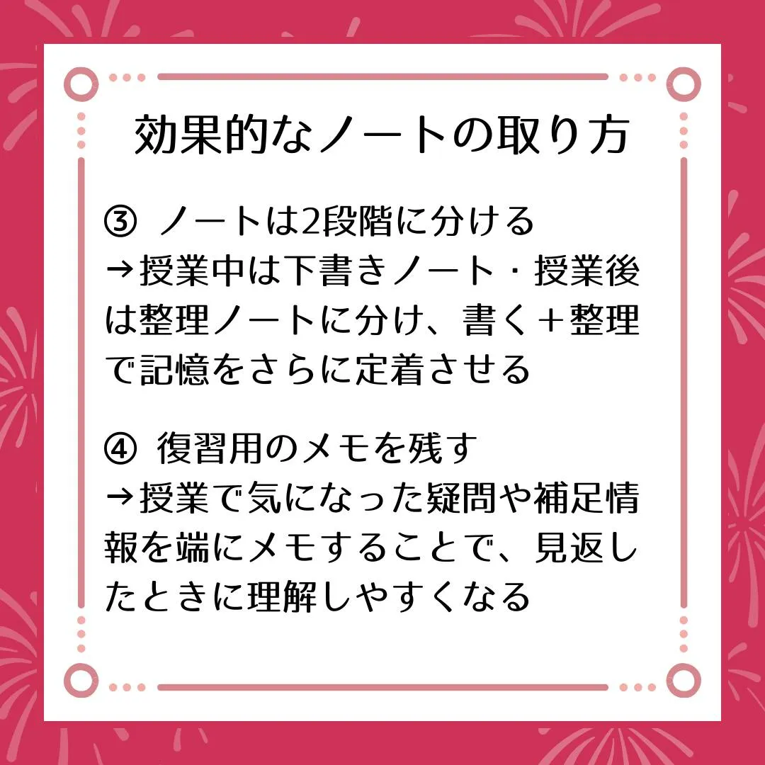 🗣️ ジークのまなびラボ【受験サポート塾ジーク】~書くスピー...