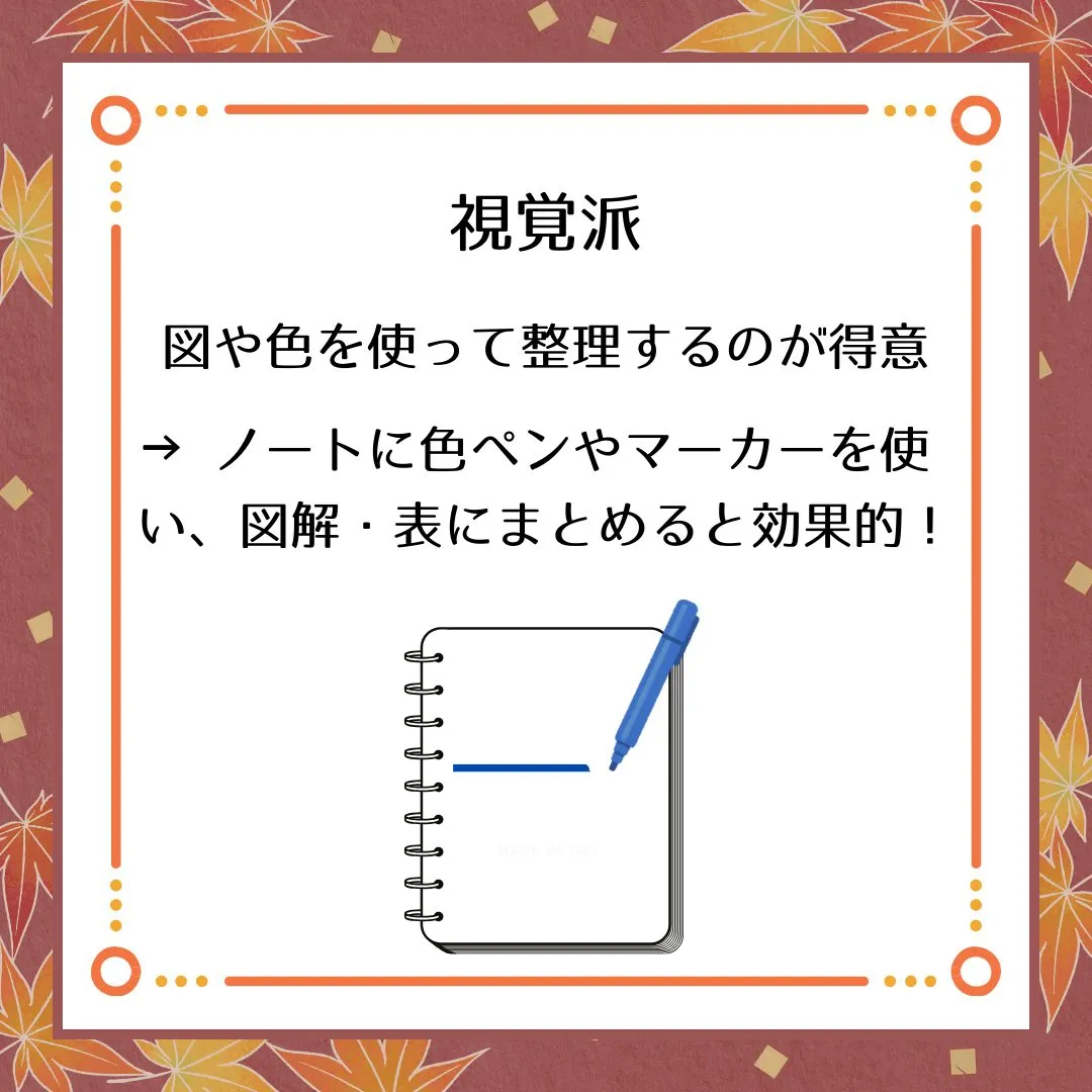 🗣️ ジークのまなびラボ【受験サポート塾ジーク】~自分に合っ...
