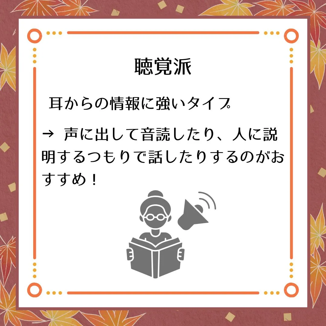 🗣️ ジークのまなびラボ【受験サポート塾ジーク】~自分に合っ...