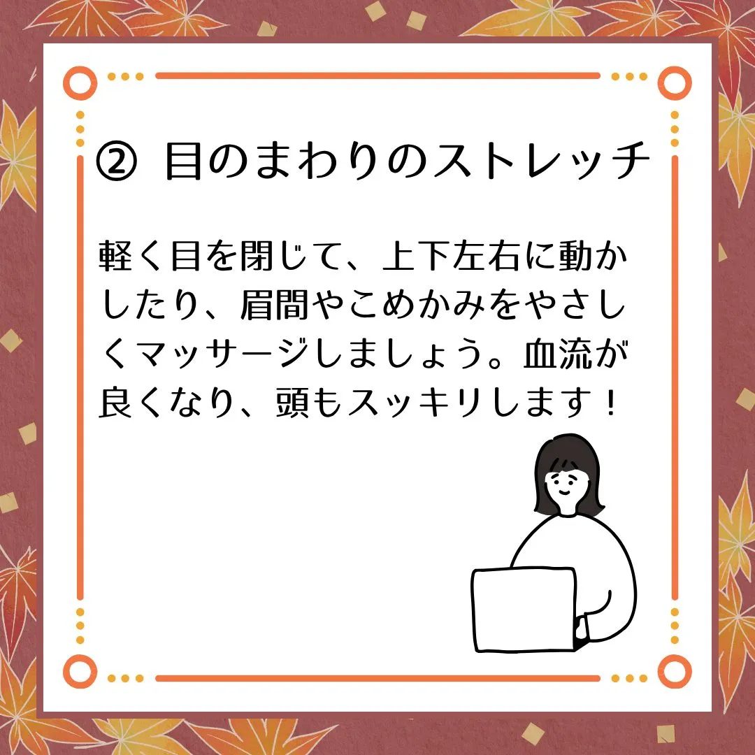 🗣️ ジークのまなびラボ【受験サポート塾ジーク】~目と脳を守...
