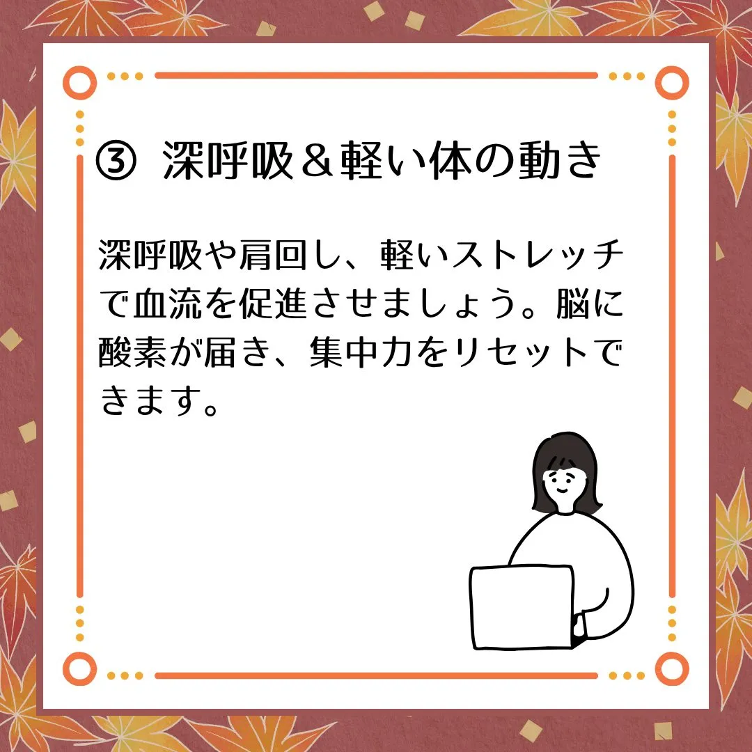 🗣️ ジークのまなびラボ【受験サポート塾ジーク】~目と脳を守...