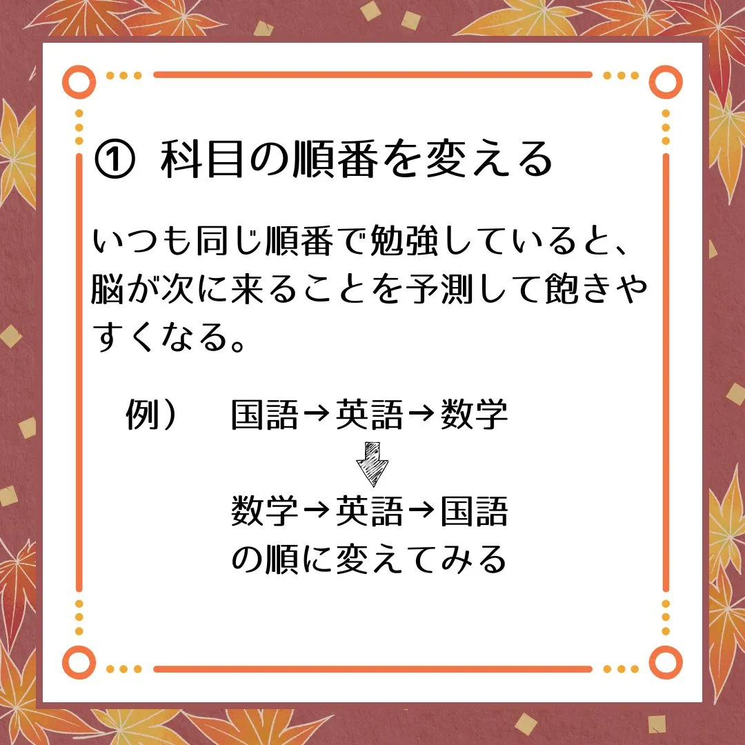 🗣️ ジークのまなびラボ【受験サポート塾ジーク】〜勉強のマン...