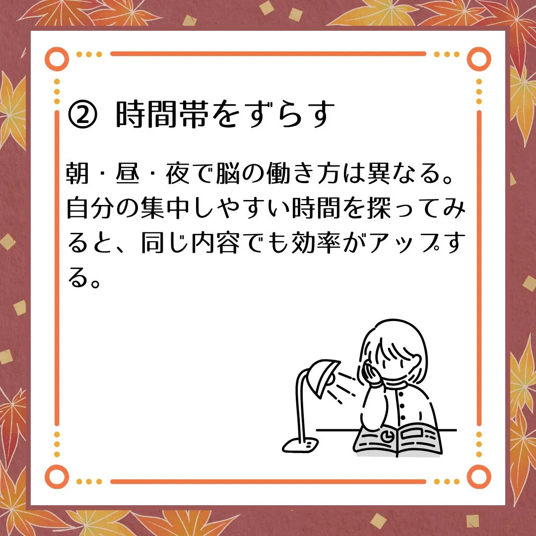 🗣️ ジークのまなびラボ【受験サポート塾ジーク】〜勉強のマン...