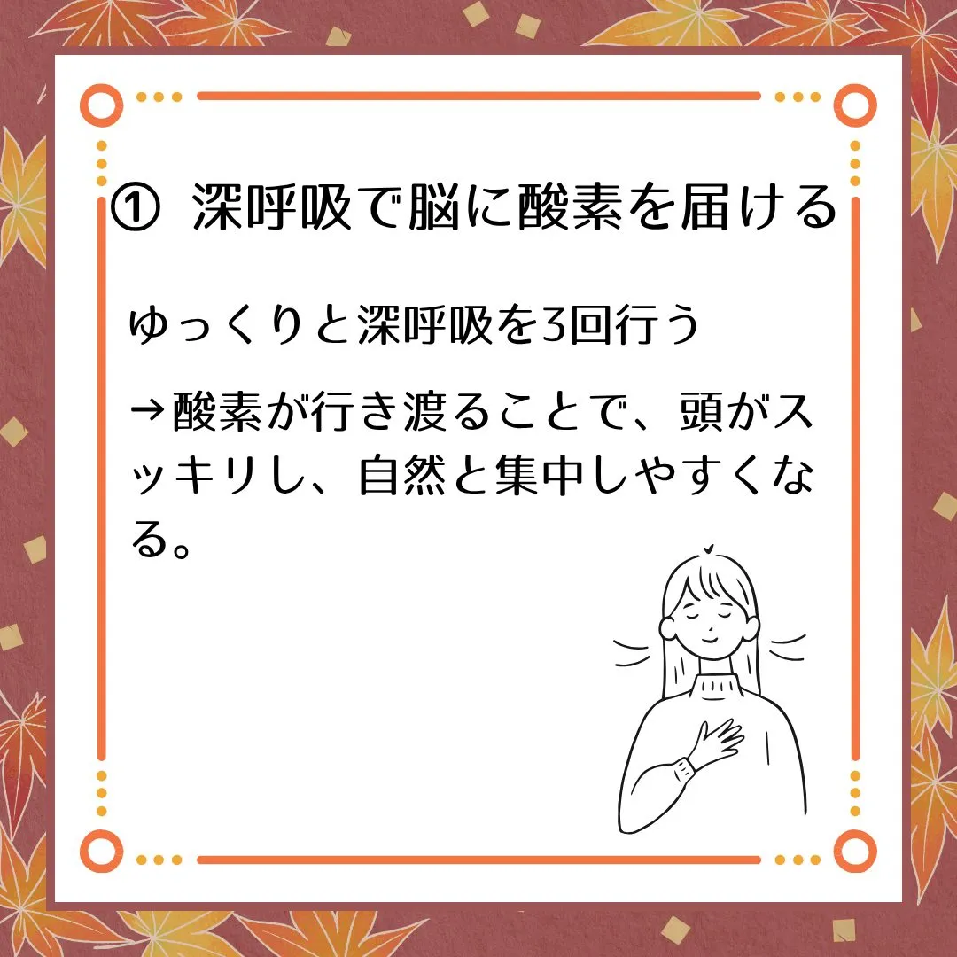 🗣️ ジークのまなびラボ【受験サポート塾ジーク】~朝の3分が...