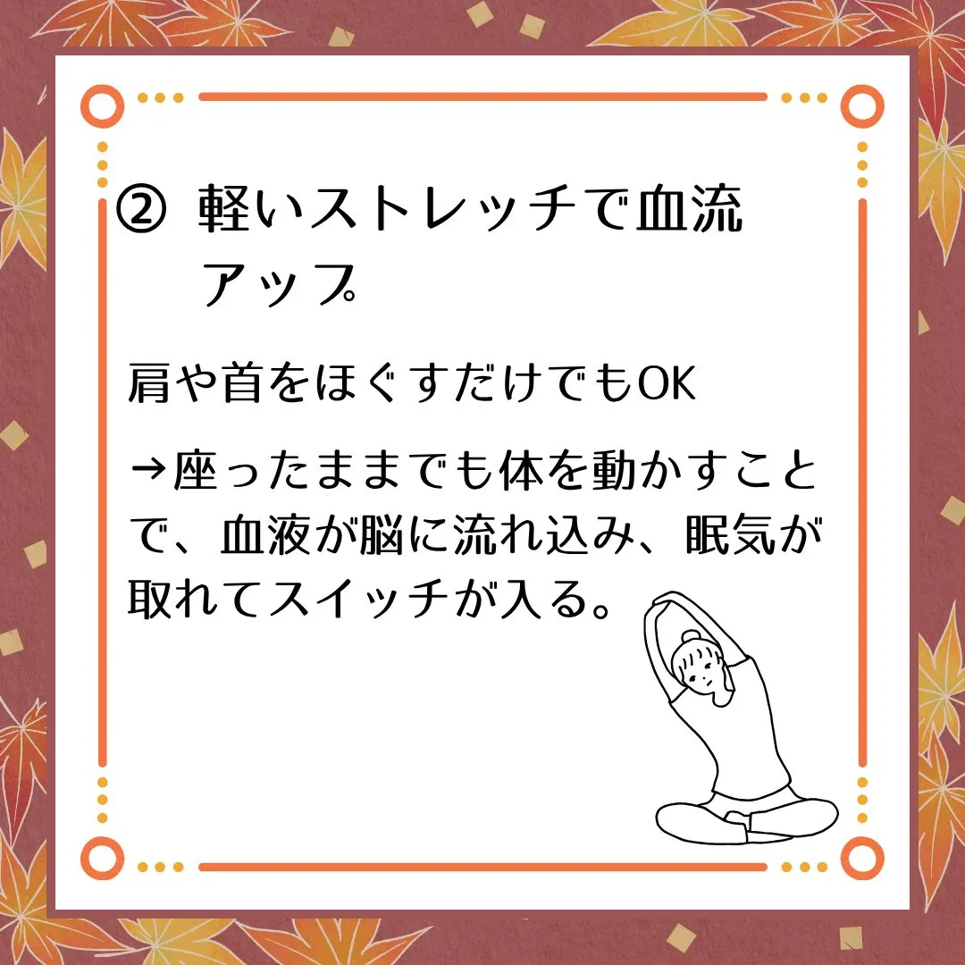 🗣️ ジークのまなびラボ【受験サポート塾ジーク】~朝の3分が...