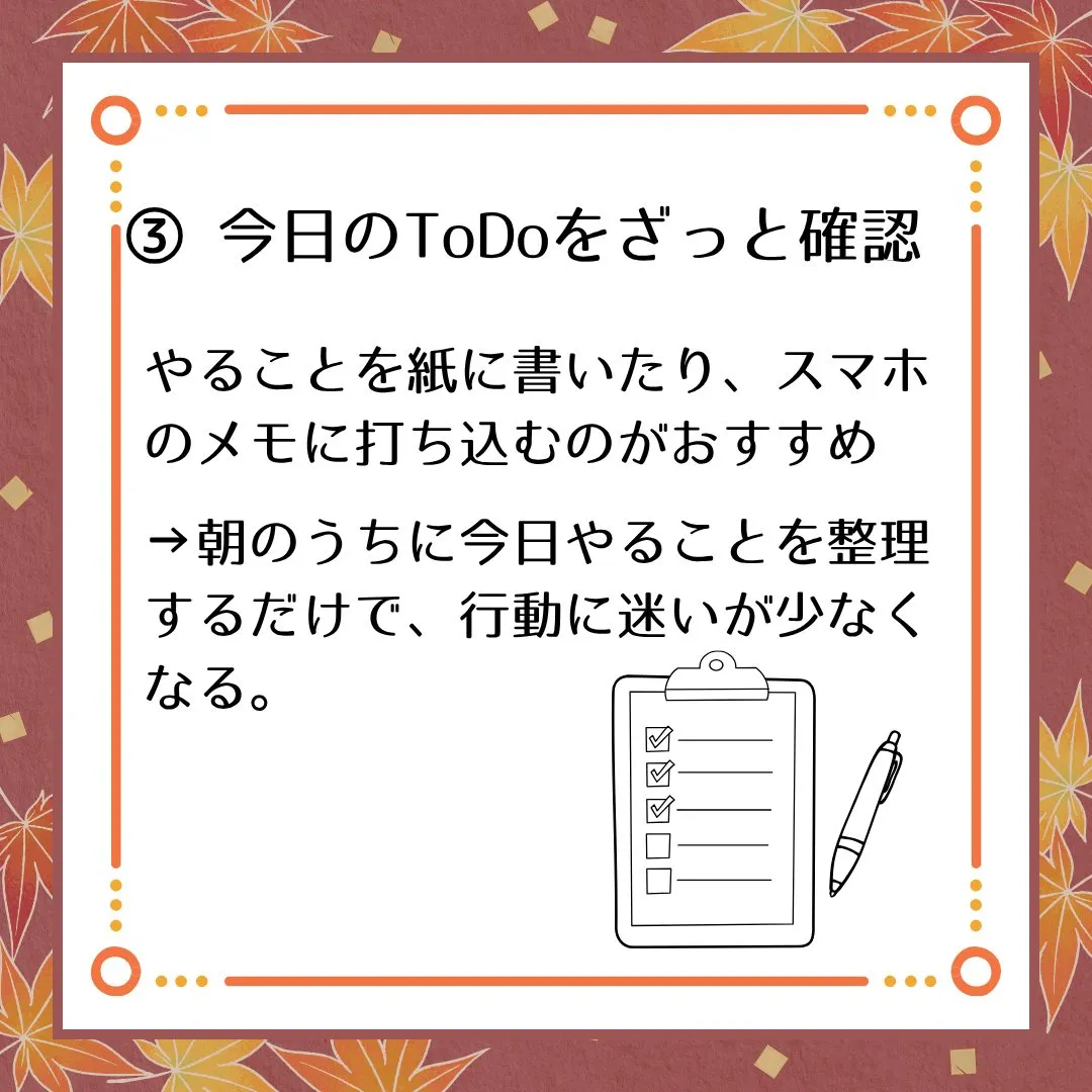 🗣️ ジークのまなびラボ【受験サポート塾ジーク】~朝の3分が...