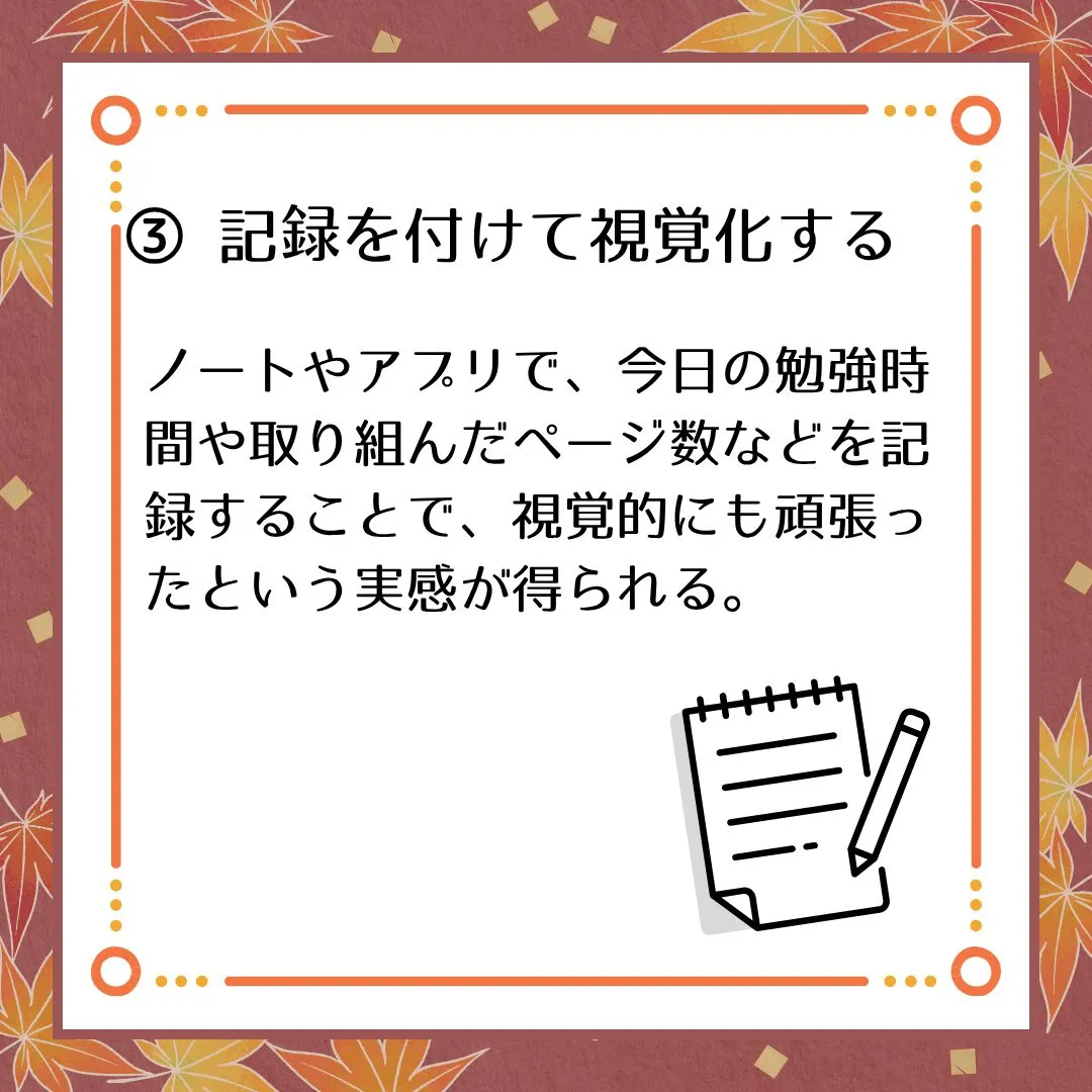 🗣️ ジークのまなびラボ【受験サポート塾ジーク】~ドーパミン...