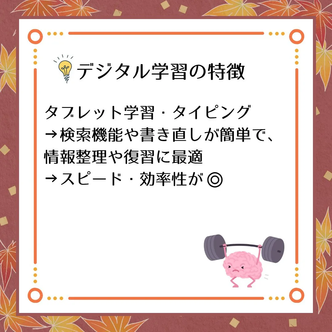 🗣️ ジークのまなびラボ【受験サポート塾ジーク】~~手書き ...