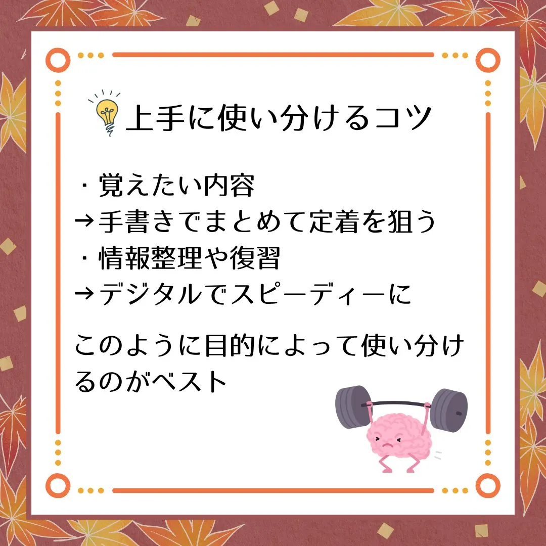 🗣️ ジークのまなびラボ【受験サポート塾ジーク】~~手書き ...