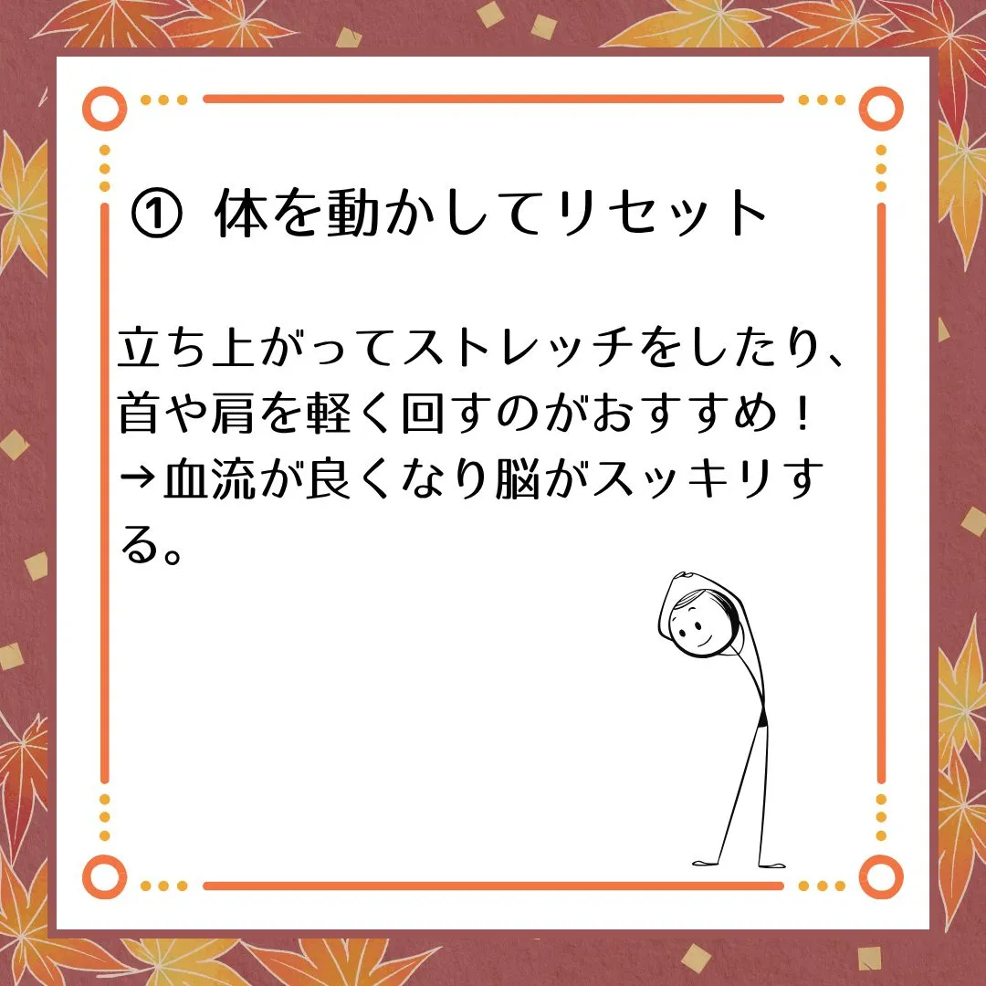 🗣️ ジークのまなびラボ【受験サポート塾ジーク】~集中力を1...