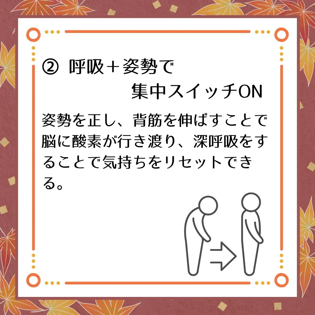 🗣️ ジークのまなびラボ【受験サポート塾ジーク】~集中力を1...