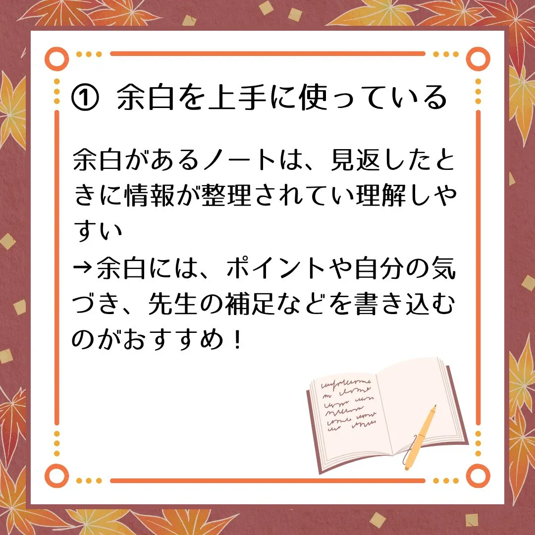 🗣️ ジークのまなびラボ【受験サポート塾ジーク】~成績が伸び...