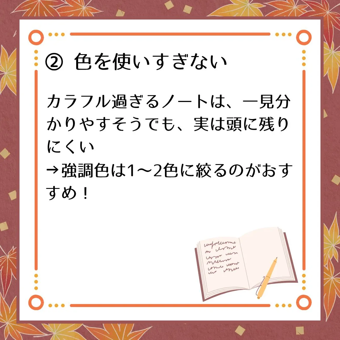 🗣️ ジークのまなびラボ【受験サポート塾ジーク】~成績が伸び...