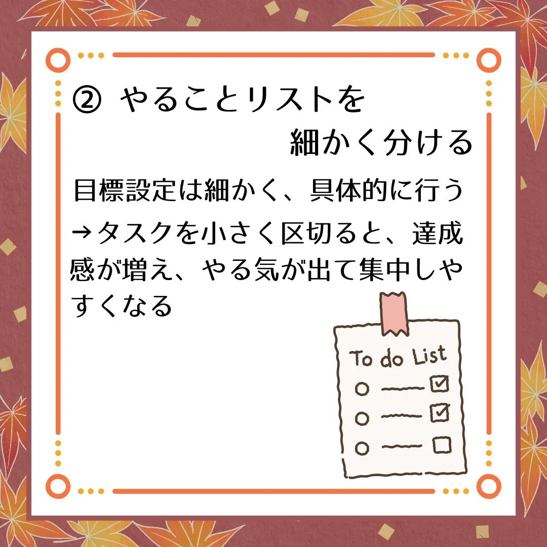 🗣️ ジークのまなびラボ【受験サポート塾ジーク】~勉強時間よ...