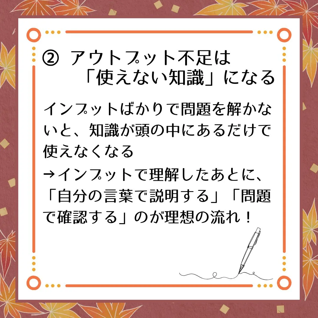 🗣️ ジークのまなびラボ【受験サポート塾ジーク】~解くだけの...