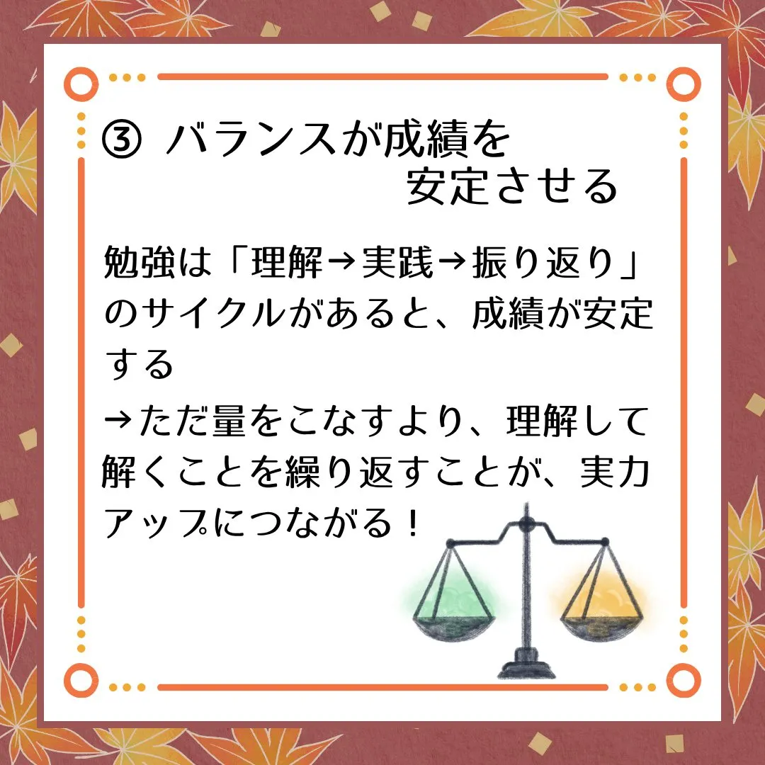 🗣️ ジークのまなびラボ【受験サポート塾ジーク】~解くだけの...