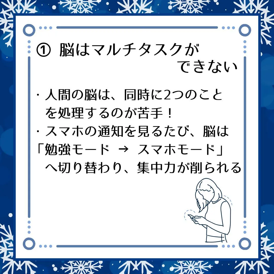 🗣️ ジークのまなびラボ【受験サポート塾ジーク】~ながらスマ...