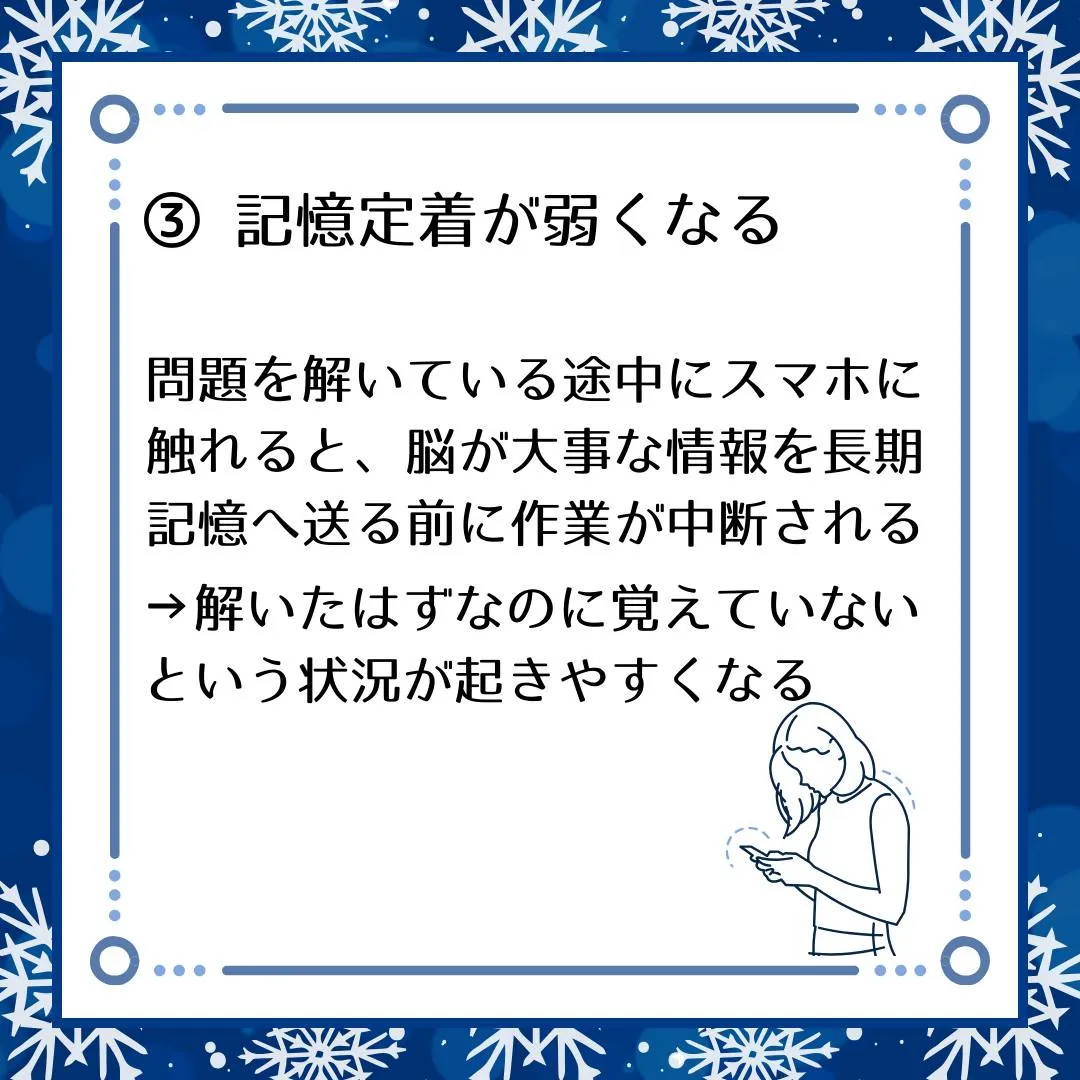 🗣️ ジークのまなびラボ【受験サポート塾ジーク】~ながらスマ...