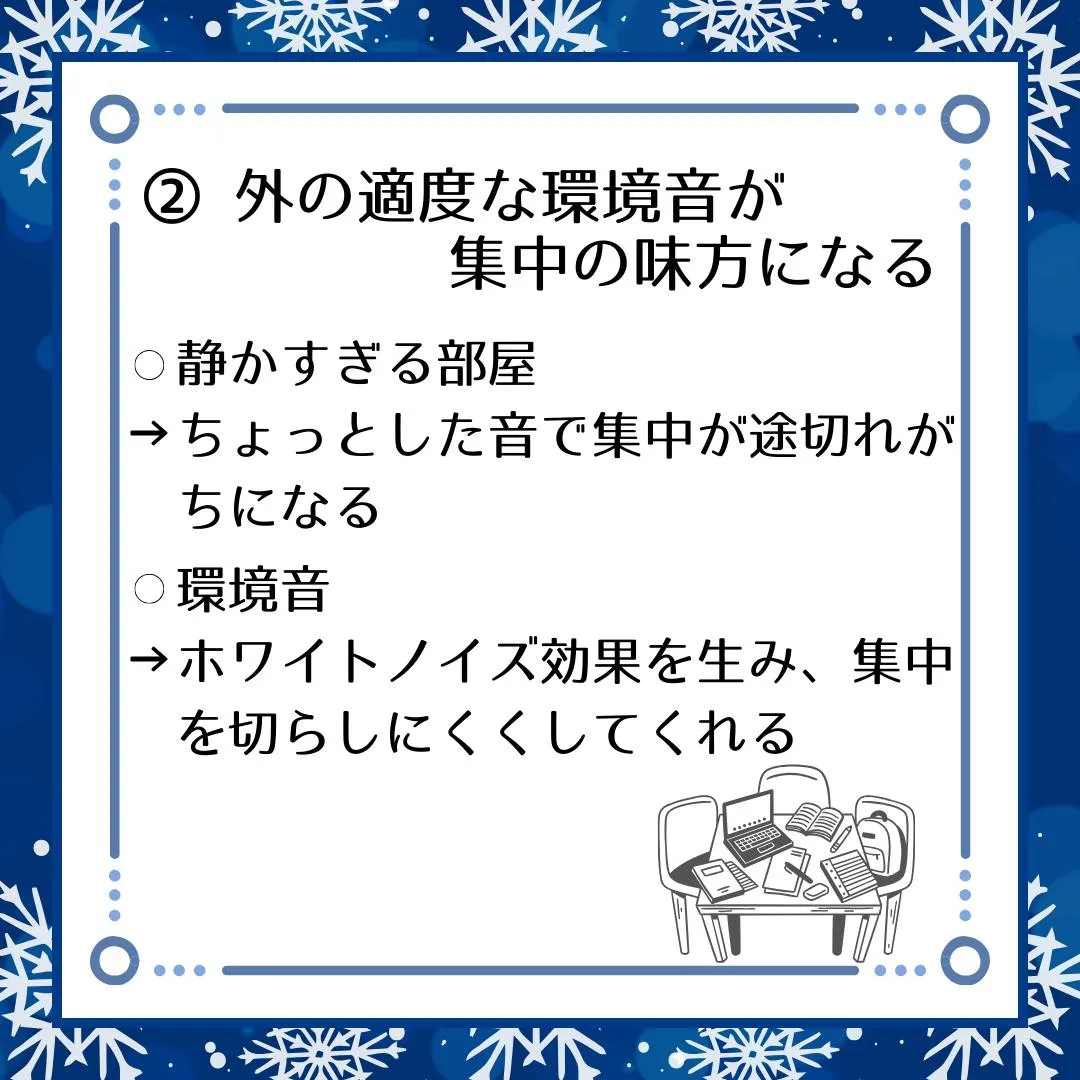🗣️ ジークのまなびラボ【受験サポート塾ジーク】~家より外で...