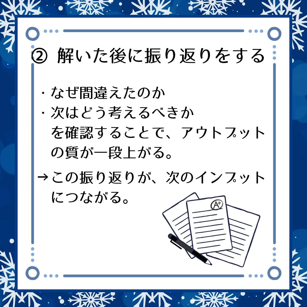 🗣️ ジークのまなびラボ【受験サポート塾ジーク】~質の高いア...